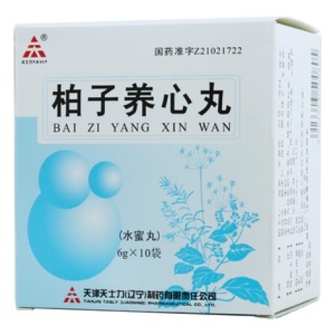 柏子养心丸(天士力)包装主图