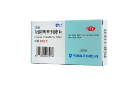 盐酸西替利嗪片(适迪)主图 盐酸西替利嗪片(适迪)主图