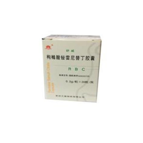 枸橼酸铋雷尼替丁胶囊(舒威)包装主图 枸橼酸铋雷尼替丁胶囊(舒威)包装主图