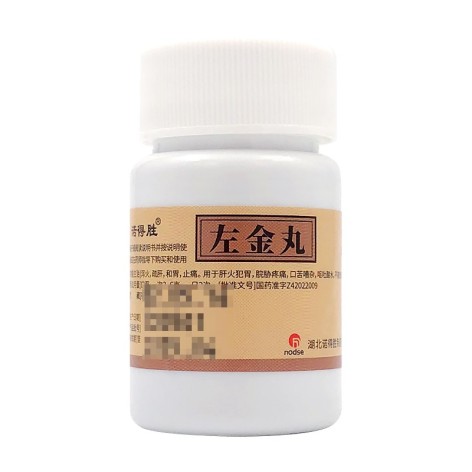 左金丸(诺得胜)包装侧面图3 左金丸(诺得胜)包装侧面图3