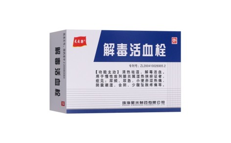 解毒活血栓(星光)主图 解毒活血栓(星光)主图