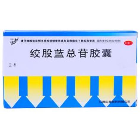 绞股蓝总苷胶囊(天岁)包装主图 绞股蓝总苷胶囊(天岁)包装主图