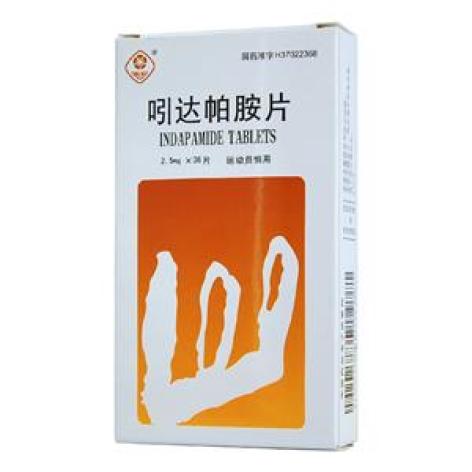 吲达帕胺片(巨先)包装主图 吲达帕胺片(巨先)包装主图
