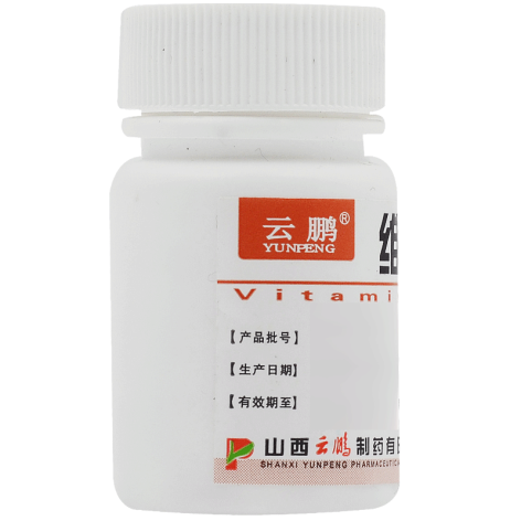 维生素B12片(云鹏)包装侧面图2 维生素B12片(云鹏)包装侧面图2