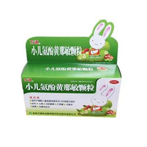 小儿氨酚黄那敏颗粒(万通)包装主图 小儿氨酚黄那敏颗粒(万通)包装主图