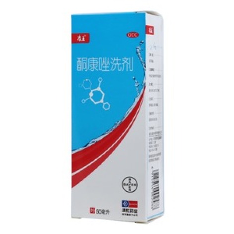 酮康唑洗剂(七里香)包装主图 酮康唑洗剂(七里香)包装主图