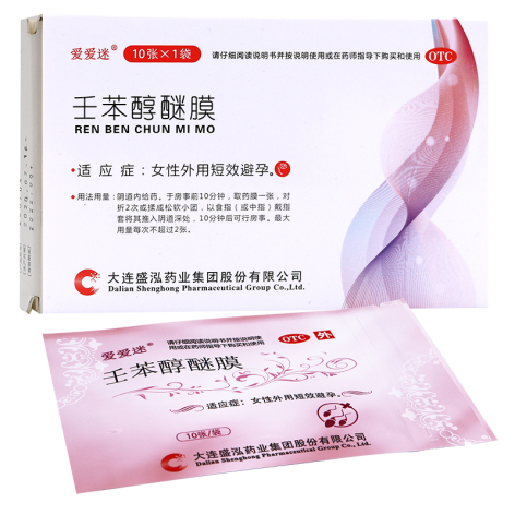 壬苯醇醚膜(爱爱迷)包装主图