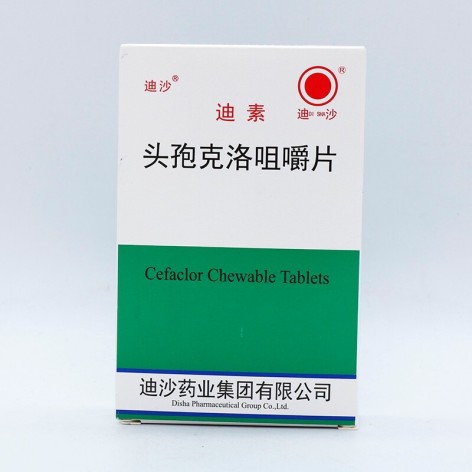 头孢克洛咀嚼片(迪素)包装主图 头孢克洛咀嚼片(迪素)包装主图