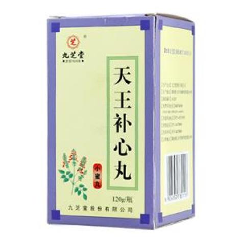 天王补心丸(九芝堂)包装主图 天王补心丸(九芝堂)包装主图