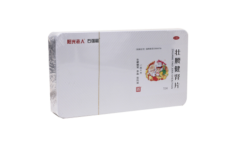 壮腰健肾片(阳光老人)主图 壮腰健肾片(阳光老人)主图