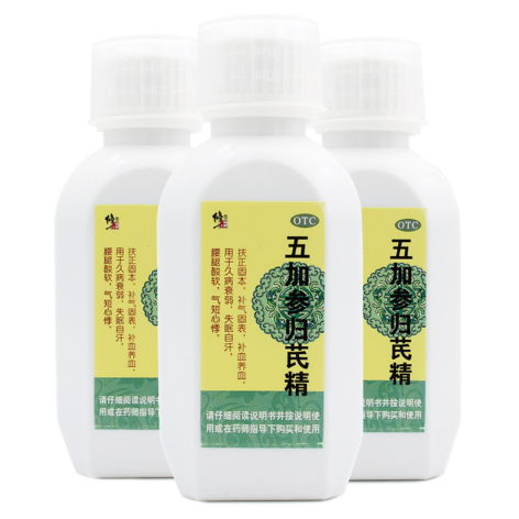 五加参归芪精(修正)包装侧面图3 五加参归芪精(修正)包装侧面图3