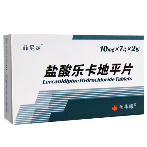盐酸乐卡地平片(圣华曦)包装主图 盐酸乐卡地平片(圣华曦)包装主图