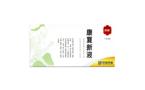 康复新液(京新)主图 康复新液(京新)主图