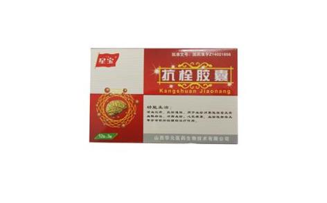抗栓胶囊(星宝)主图 抗栓胶囊(星宝)主图