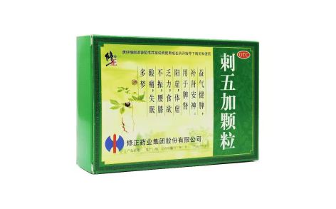 刺五加颗粒(修正)主图