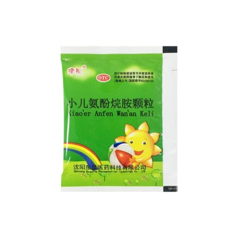 小儿氨酚烷胺颗粒(津彤)包装侧面图2