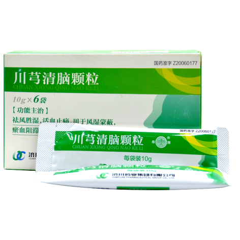 川芎清脑颗粒(寿)包装主图 川芎清脑颗粒(寿)包装主图