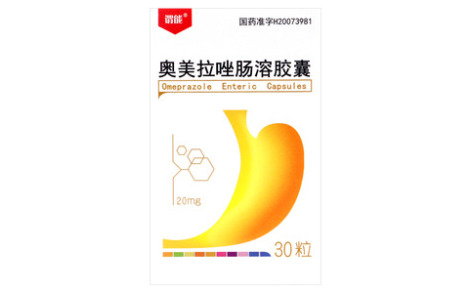 奥美拉唑肠溶胶囊(益健)主图