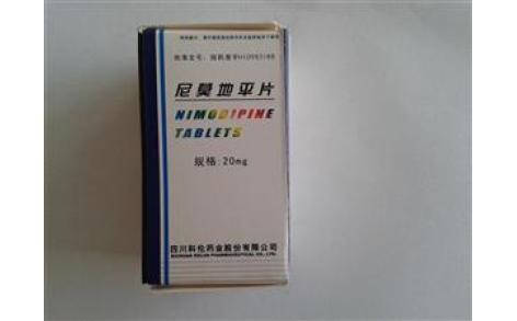 尼莫地平片(尼膜同)主图 尼莫地平片(尼膜同)主图