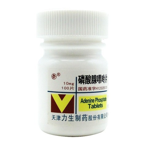 磷酸腺嘌呤片(力生)包装主图 磷酸腺嘌呤片(力生)包装主图
