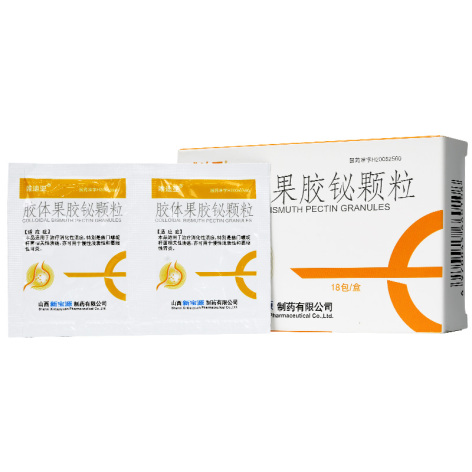 胶体果胶铋颗粒(唯迪亚)包装侧面图2 胶体果胶铋颗粒(唯迪亚)包装侧面图2