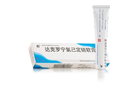 达克罗宁氯己定硫软膏(菌芥敏)主图 达克罗宁氯己定硫软膏(菌芥敏)主图