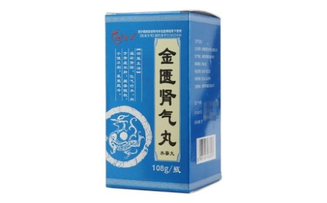 金匮肾气丸(宝正)主图 金匮肾气丸(宝正)主图
