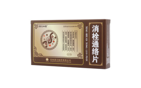 消栓通络片(真元神鹿)主图 消栓通络片(真元神鹿)主图