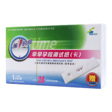 人绒毛膜促性腺激素检测试纸(胶体金法)(第1时间)包装主图