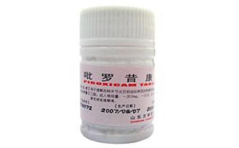 吡罗昔康片(东药)主图 吡罗昔康片(东药)主图
