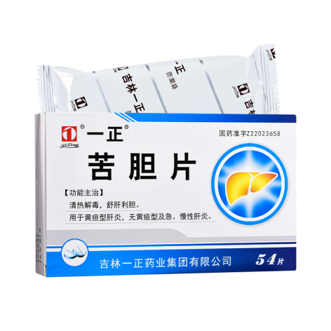 苦胆片(一正)包装侧面图2 苦胆片(一正)包装侧面图2