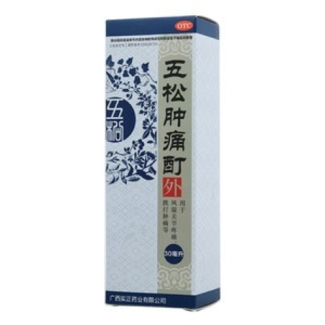 五松肿痛酊(玉林)包装主图 五松肿痛酊(玉林)包装主图