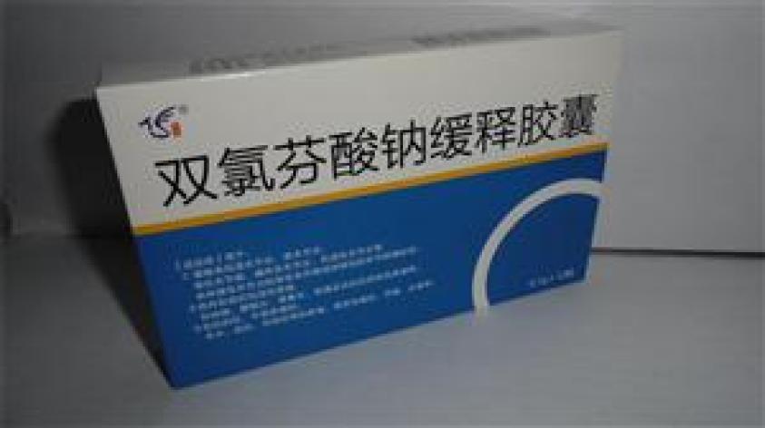 双氯芬酸钠缓释胶囊(海力)包装主图 双氯芬酸钠缓释胶囊(海力)包装主图