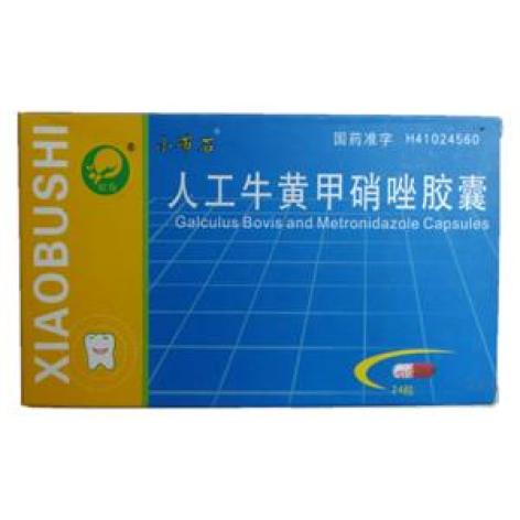 人工牛黄甲硝唑胶囊(小布石)包装主图 人工牛黄甲硝唑胶囊(小布石)包装主图