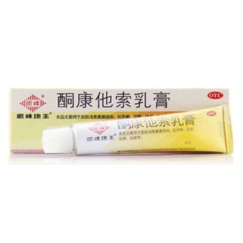 酮康他索乳膏(顺峰康王)包装主图 酮康他索乳膏(顺峰康王)包装主图