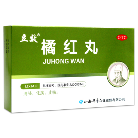 橘红丸(立效)包装主图