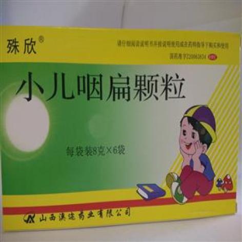 小儿咽扁颗粒(殊欣)包装主图 小儿咽扁颗粒(殊欣)包装主图
