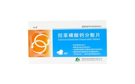 羟苯磺酸钙分散片(恒恩)主图 羟苯磺酸钙分散片(恒恩)主图
