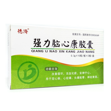 强力脑心康胶囊(汇源)包装主图 强力脑心康胶囊(汇源)包装主图