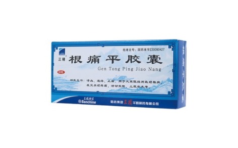 根痛平胶囊(三精)主图 根痛平胶囊(三精)主图