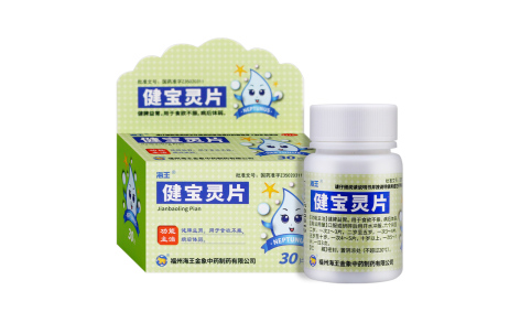 健宝灵片()主图 健宝灵片()主图