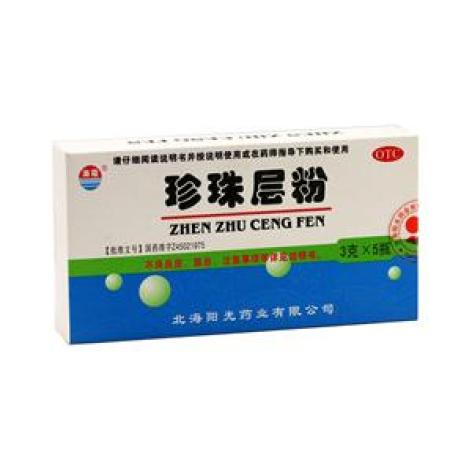 珍珠层粉(阳光)包装主图 珍珠层粉(阳光)包装主图