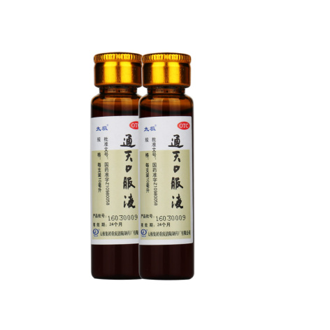 通天口服液(太极)包装侧面图5 通天口服液(太极)包装侧面图5