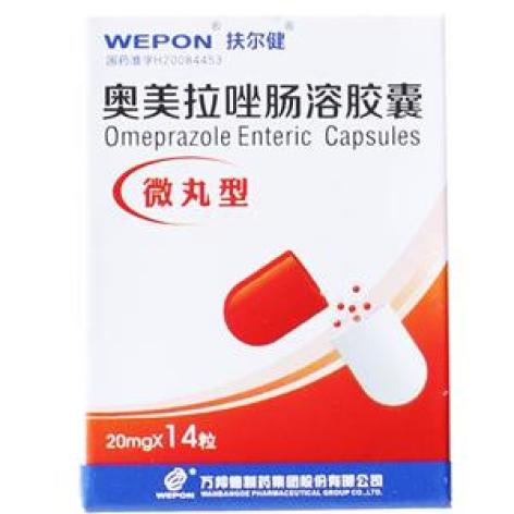奥美拉唑肠溶胶囊(万邦德)包装主图