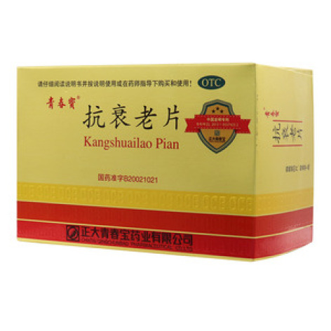抗衰老片(青春寶)包装主图 抗衰老片(青春寶)包装主图
