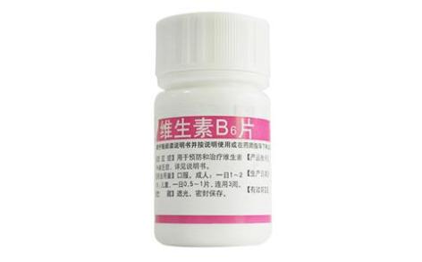 维生素B6片(中新)主图 维生素B6片(中新)主图