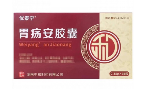 胃疡安胶囊(优泰宁)主图 胃疡安胶囊(优泰宁)主图