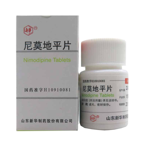 尼莫地平片(新华)包装主图 尼莫地平片(新华)包装主图