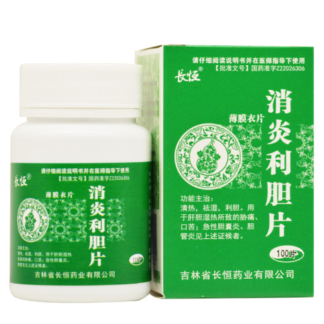消炎利胆片(长恒)包装主图 消炎利胆片(长恒)包装主图