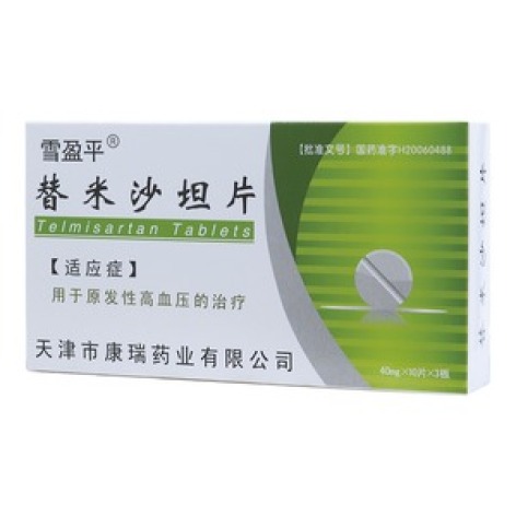 替米沙坦片(雪盈平)包装主图 替米沙坦片(雪盈平)包装主图